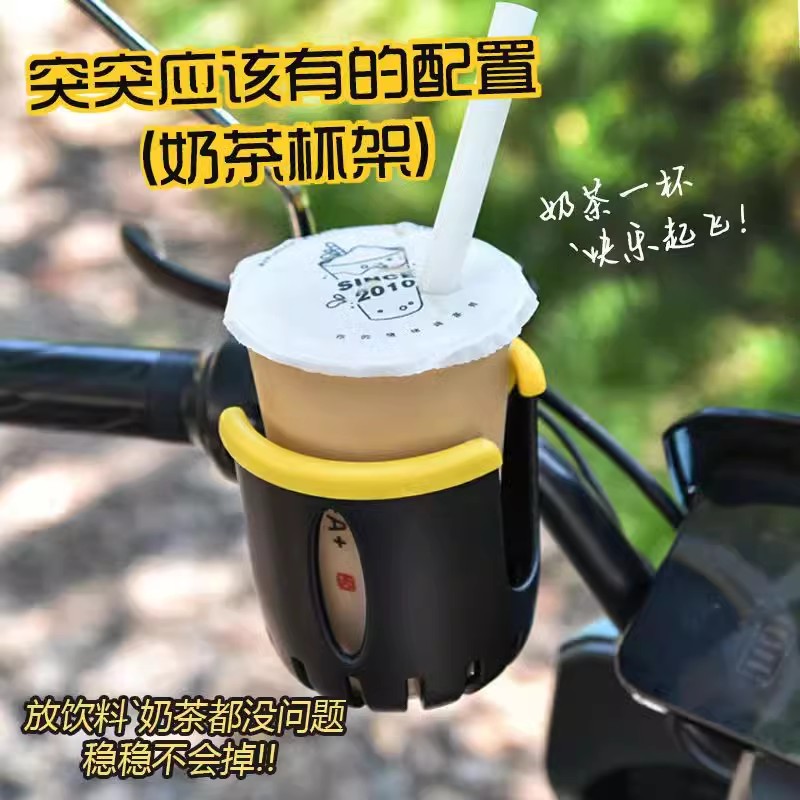 奶茶水杯架行者云奶茶架