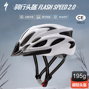 山地自行车骑行头盔气动男女公路车透气超轻一体成型轮滑安全帽夏