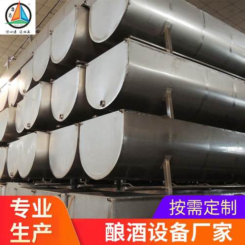 白酒成套酿酒设备机械不锈钢糖化槽304夹层糖化槽恒温糖化发酵
