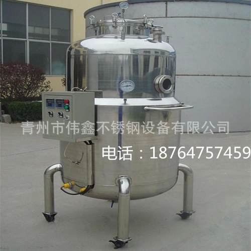 不锈钢液体菌肥发酵罐多种规格液体菌肥发酵罐微生物发酵罐