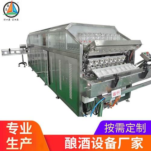 酒厂设备湖南白酒设备厂成套罐装机械设备高精密度罐装成套设备