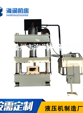 500吨四柱液压机   BMC金刚石洗手池模压液压机