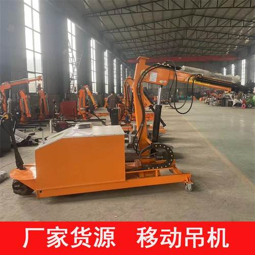 车间电动起吊机移动2吨液压吊机伸缩臂起重机全伸缩臂吊车小吊车