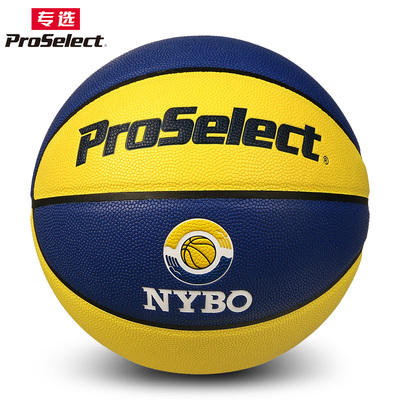ProSelect专选NYBO青少年篮球