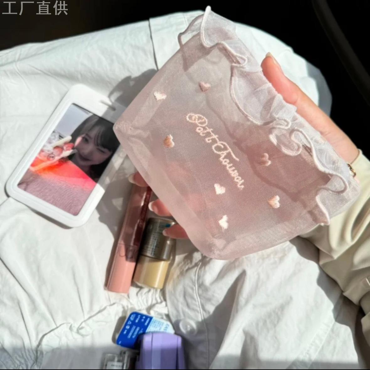 化妆包小型网纱爱心刺绣小型卡通洗漱包/化妆包