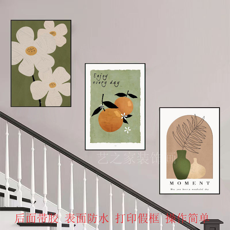 楼梯墙贴自粘客厅沙发三联画卧室床头装饰画壁画贴纸房间网红贴画
