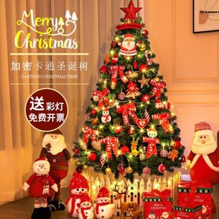 stm圣诞Ch客厅i套餐拍照布景厂家用tree加密场景圣诞树装 r家s 饰a
