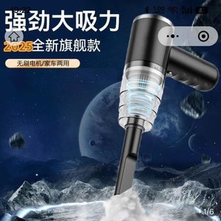 手持雪车载吸尘器 超强大功率两用2025吹无线吸吸毛器大吸力澜新款