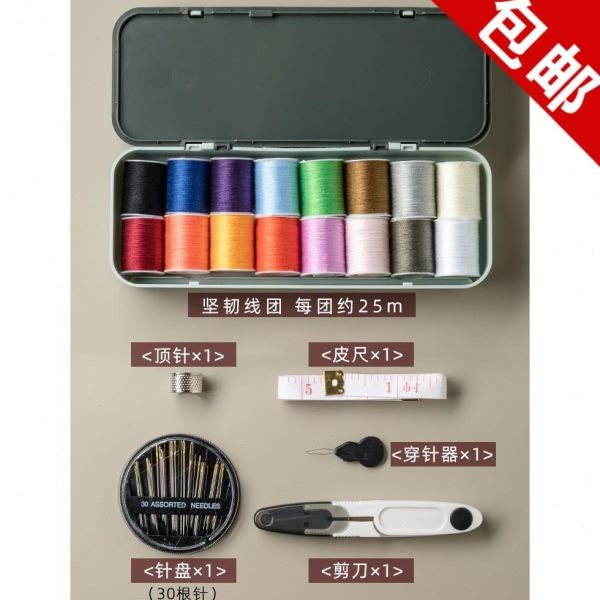 具缝纫Е收纳针线包针线盒手工精工高档实用家用日本套装便携正品