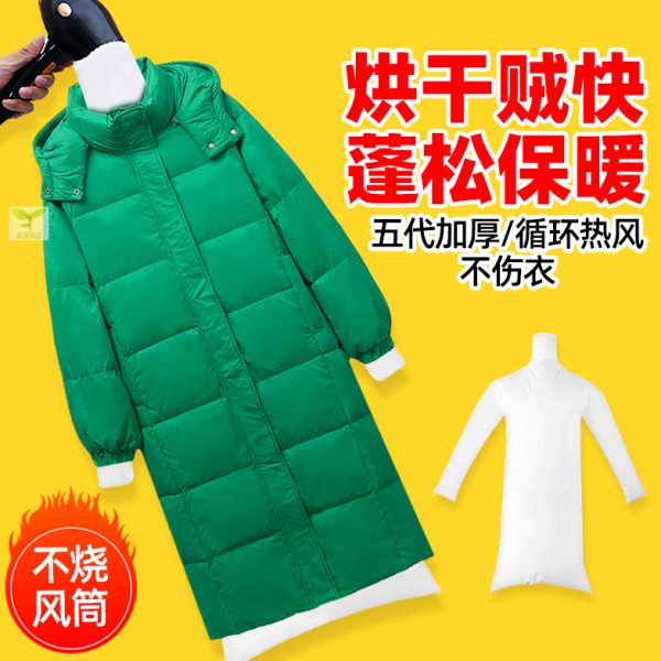 羽绒服袋神器烘干速干衣物衣服神器吹羽绒服蓬松干袋蓬松袋袋风干
