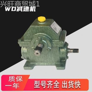1.5模蜗轮蜗杆减速机33WD涡轮数变速箱距中心铜343小型型齿轮模2