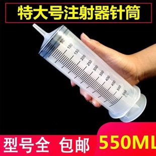 吸油吸水超大号针筒口水泥注射空鼓器瓷砖空胶粗缝隙灌浆浆注