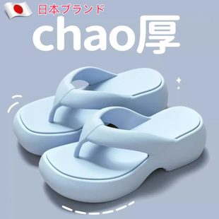 夹 2025日本脚新款 防滑踩屎感厚底人字拖夏季 外穿凉拖鞋 海边沙滩鞋