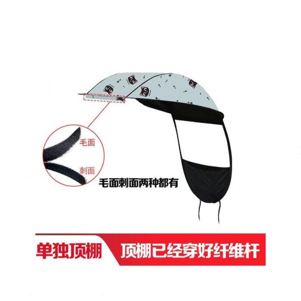 电瓶车遮阳电动车雨棚摩托车防雨罩蓬独防晒单遮阳伞罩遮雨棚雨挡