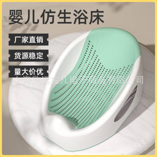 婴儿洗澡盆躺托架新生儿洗澡神器浴盆坐托座椅凳浴网浴垫浴架