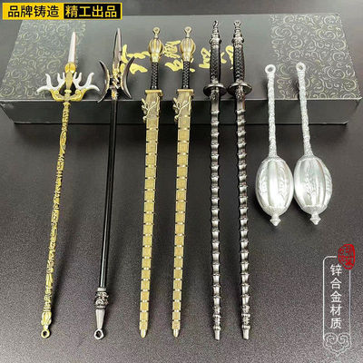 三国古兵器模型玩具长戈双月戟秦琼双锏合金摆件饰品工艺品玩具