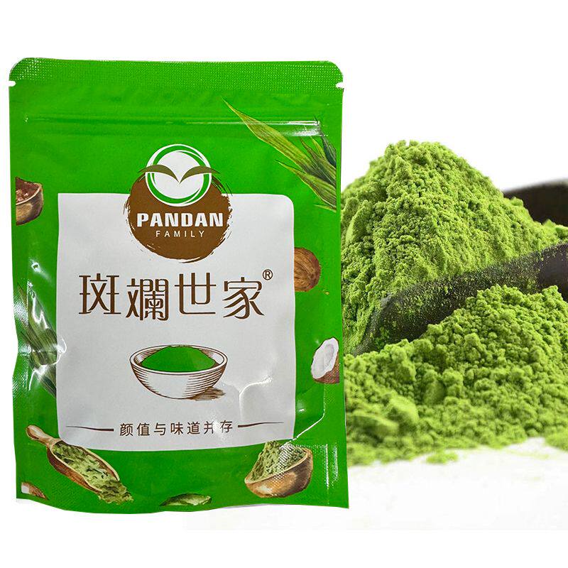 斑斓世家纯斑斓粉100g 新鲜冻干香兰叶苗粉冻椰汁凉粉千层蛋糕卷