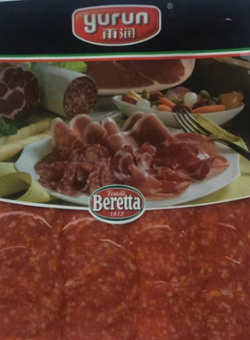 雨润 贝贝罗尼意式萨拉米切片100g 披萨片Pepperoni 西餐批萨原料