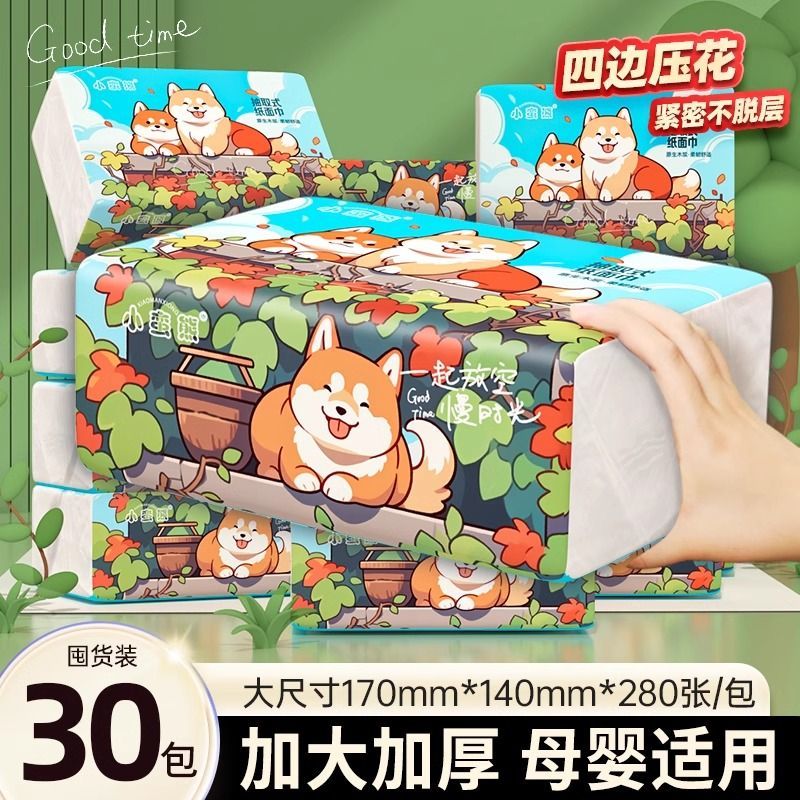 漫花小蛮熊四边压花加厚纸巾抽纸家用实惠装擦手纸巾餐巾纸面巾纸