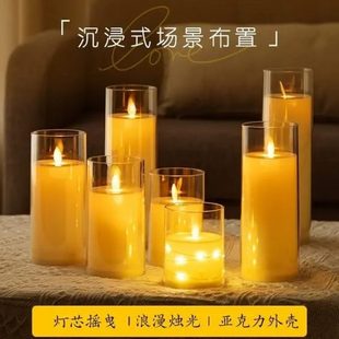 LED电子蜡烛装 烛玻璃杯音乐氛气光亚克力仿真婚庆露营蜡烛灯会 饰