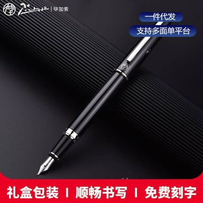9细钢笔美工笔弯尖学生书法明弯头硬笔手绘特19毕加索钢笔尖练字