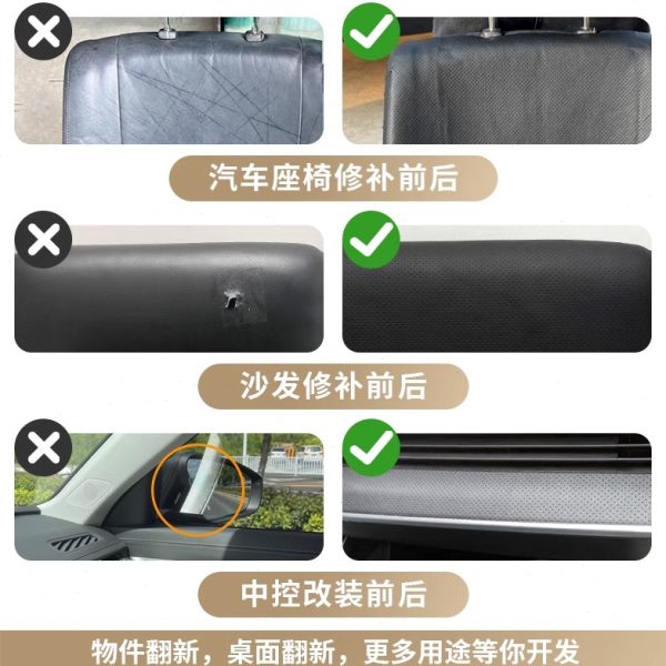 皮内饰透气打孔真皮沙发修自粘皮革汽车座椅修复坐垫新翻换补丁贴