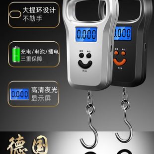 手提电子秤小型秤手提秤高精度 商用充电迷你买菜行李称家用便携式