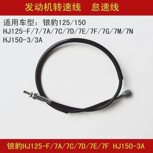 银-F/转H7127/77A/D3A速适用J豹摩托车发动机JE/F CH线150-豪爵75