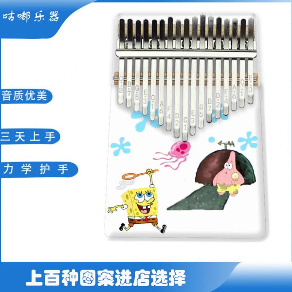 imba音音al21便携7卡林巴K初学者手指琴乐器1礼物彩色拇指琴儿童