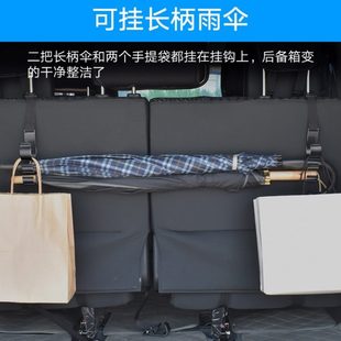 雨伞椅背挂钩雨伞架置物架挂钩挂钩车载雨伞收纳车后备箱汽车内