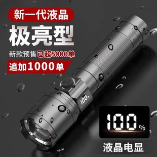照明登山户外远射家用超亮 小型变焦迷你手电筒强光充电德国便携式