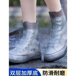 用鞋 反复使儿童硅胶雨防滑男士 套学生下牛筋防水加厚耐磨高筒外穿