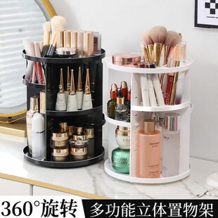 置物架家用透明护肤品盒香水 桌面化妆品收纳盒化妆台整理旋转式