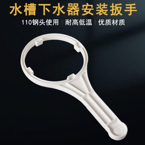 单槽双槽安装洗厨房水槽mm拆卸扳手下下水器防漏水管防滑110菜盆