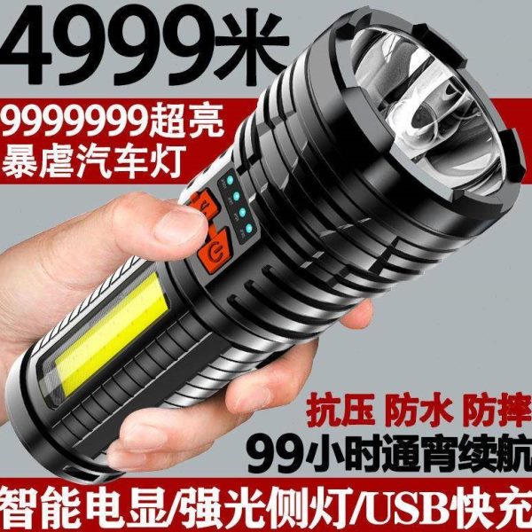 强光多功能特种兵超亮灯可充电气户外小远射氙八核爆亮手电筒