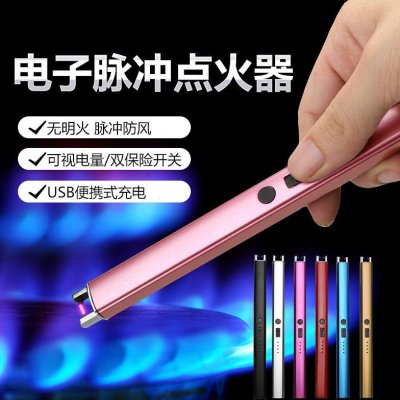 款厨房瓦充电式USB斯点火棒灶火货源爆脉冲点火器防风柄点