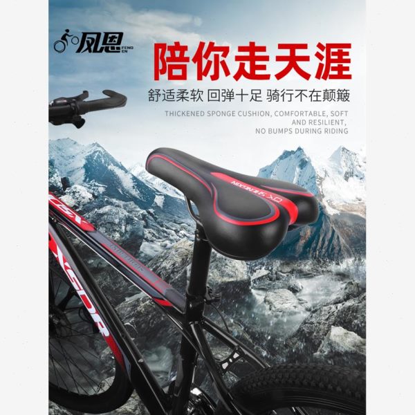 山地车车座车坐垫通用适用凤凰自行车鞍赛车配件永久座椅子座儿童