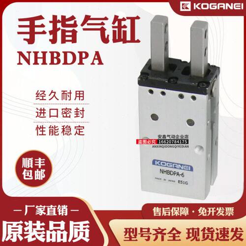 16 NH10-20-10井25-A 气缸-A-金-16DP65AN-2-Z-B小6P20HBR-13E25