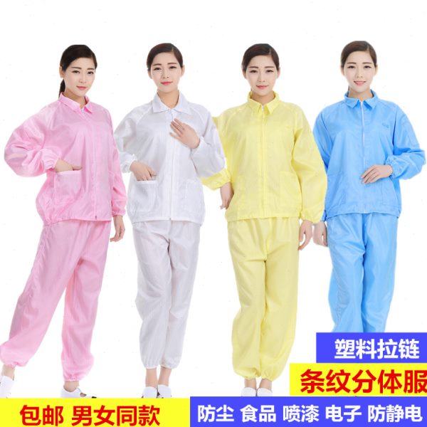 毛兔毛工作服剪毛粘毛宠物猫服店防护服