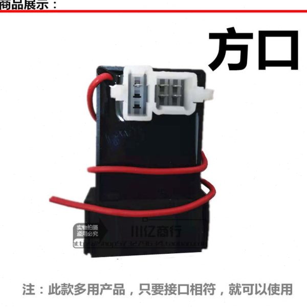 点 121011  直摩托三轮车0150冷水弯梁 跨骑打火器5流通用发动机0