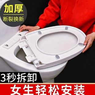配件马桶圈板马桶盖型通用型坐便盖座便盖加厚子厕所家用 老式