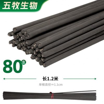 兽钓鱼场专用家用蚊香蚊鸽猪羊养殖场蝇香灭蚊棒鸡蚊香牛场畜牧用