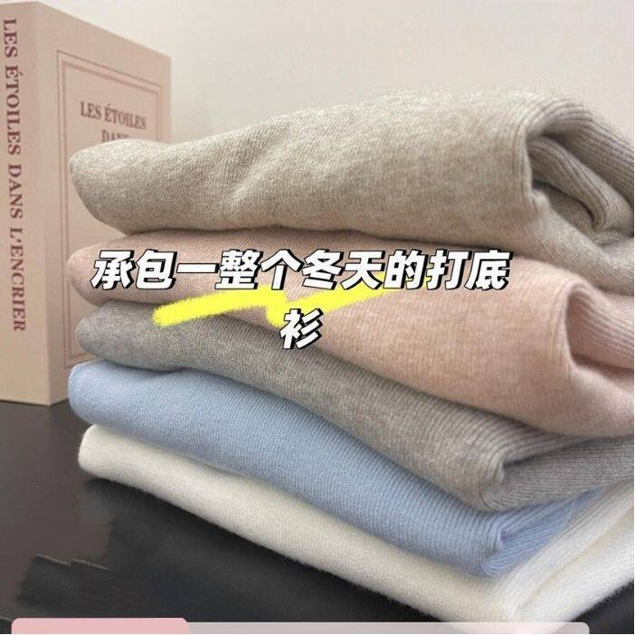 温柔半高领毛衣打底针织2026冬季修身高领简约纯色冬装针织衫上衣