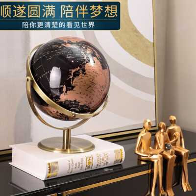 轻奢地球仪摆件高档办公室书桌创意现代客厅玄关柜家居酒柜装饰品