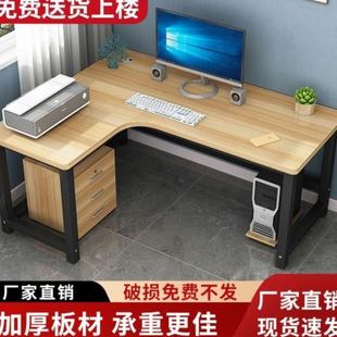 定制新疆 电脑桌现代简约L型学生写字桌家用卧室办公 转角台式 包邮