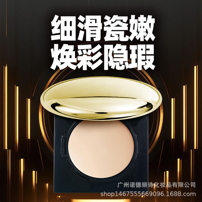 诺曼光泽LAM瓷焕颜妆效水润细腻