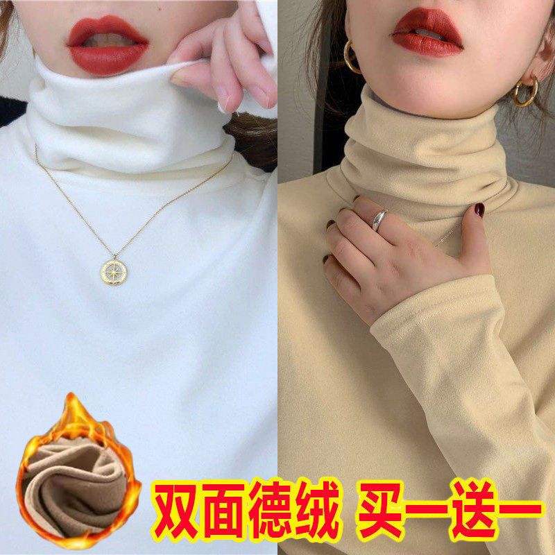 加厚打底衫/保暖女士修身秋冬季t恤长袖单高领潮 德绒上衣装两件