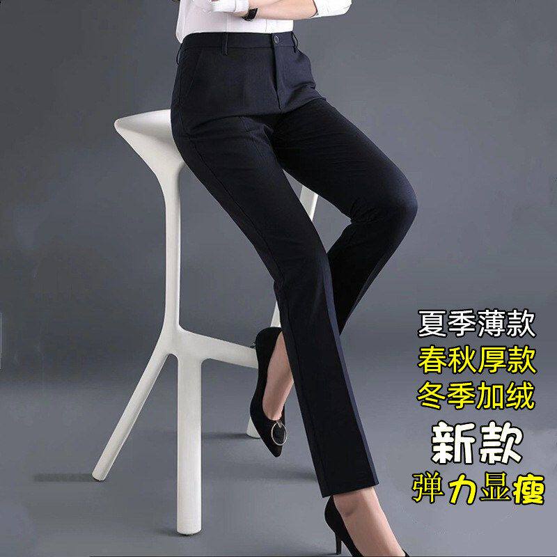 春秋职业西装裤女直筒高腰黑色上班西裤垂感厚款制服正装工作裤女