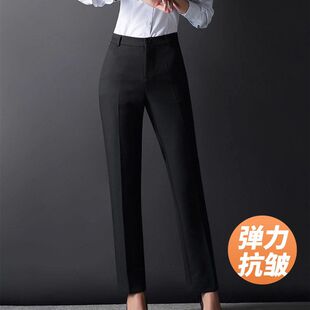 西裝褲職業女士春夏季薄款彈力修身直筒工裝褲上班長褲子西褲女装