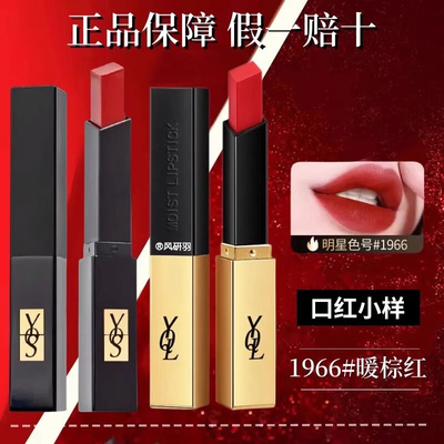 u试先用官方天猫u先试用入口u选小黑条口红正品小样正装大牌旗舰